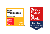 2022年版　広島県における 『働きがいのある会社』 優秀企業認定