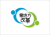 広島県実践企業認定